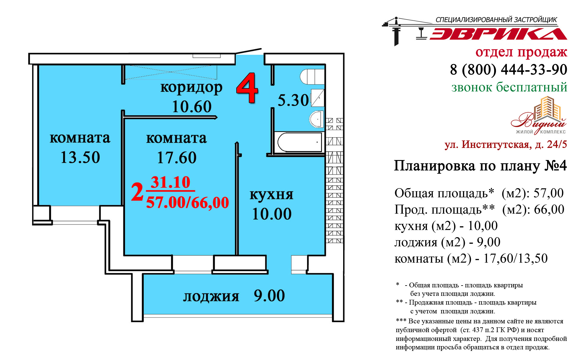 Купить Квартиру Ул Александрова